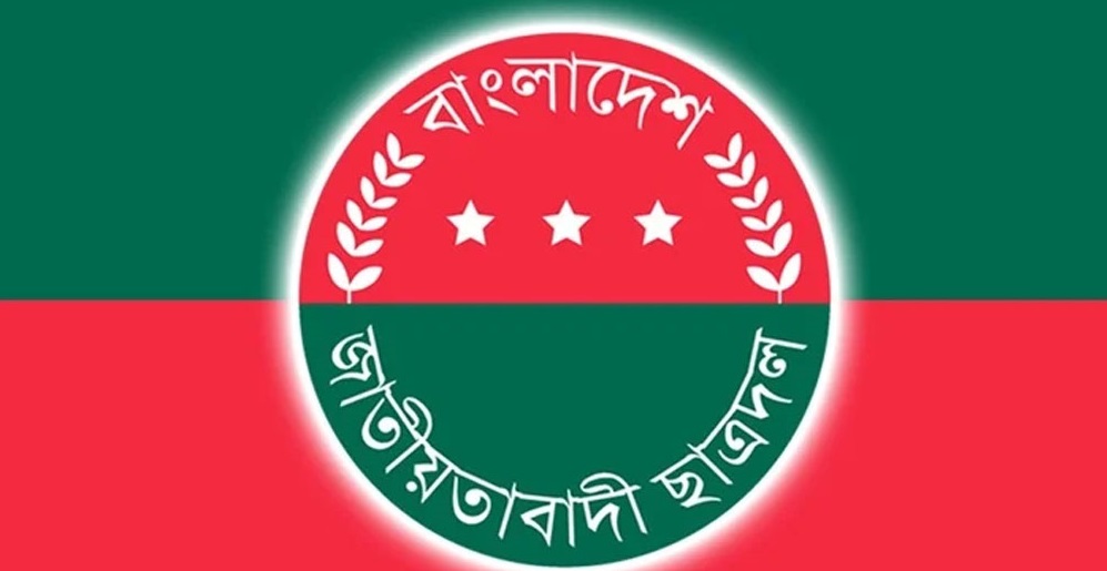 নিউ মার্কেট থানায় হামলার ঘটনায় ছাত্রদলের কেন্দ্রীয় ২ নেতাকে বহিষ্কার
